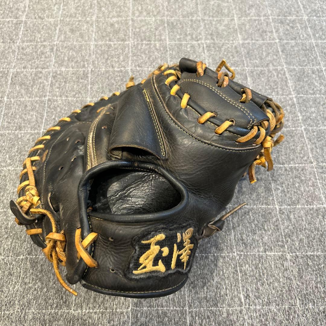 玉澤キャッチャーミット