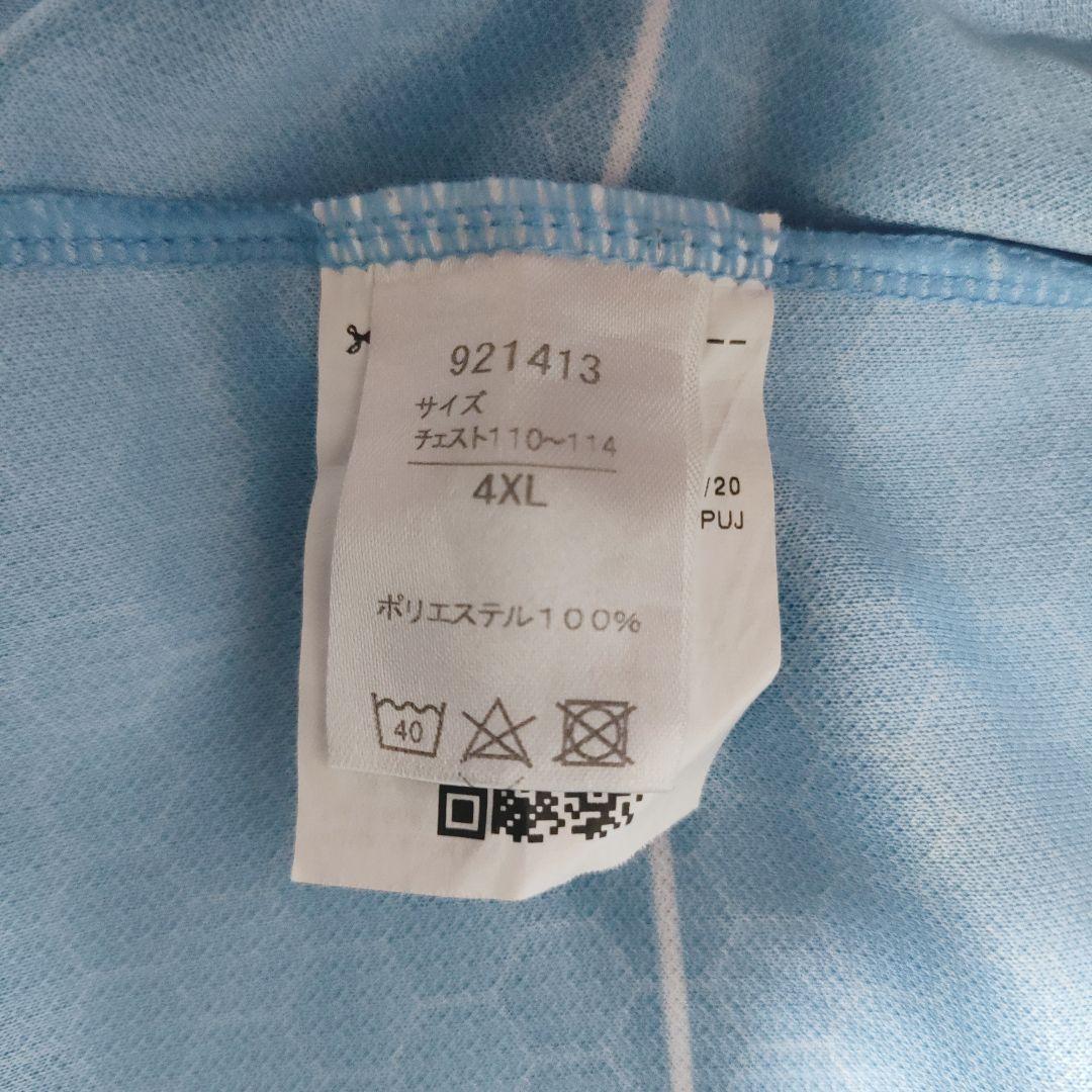 川崎フロンターレ　家長 昭博　41　ユニホーム　4XLサイズ