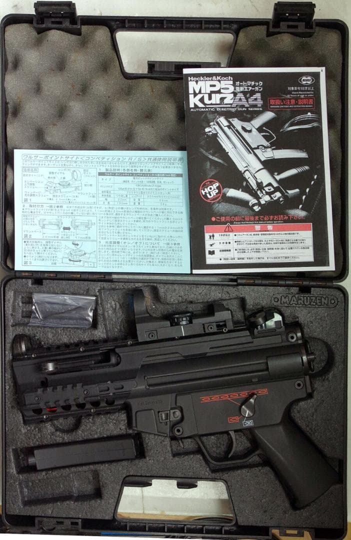 東京マルイ H&K MP5クルツA4 チャージャーカスタム