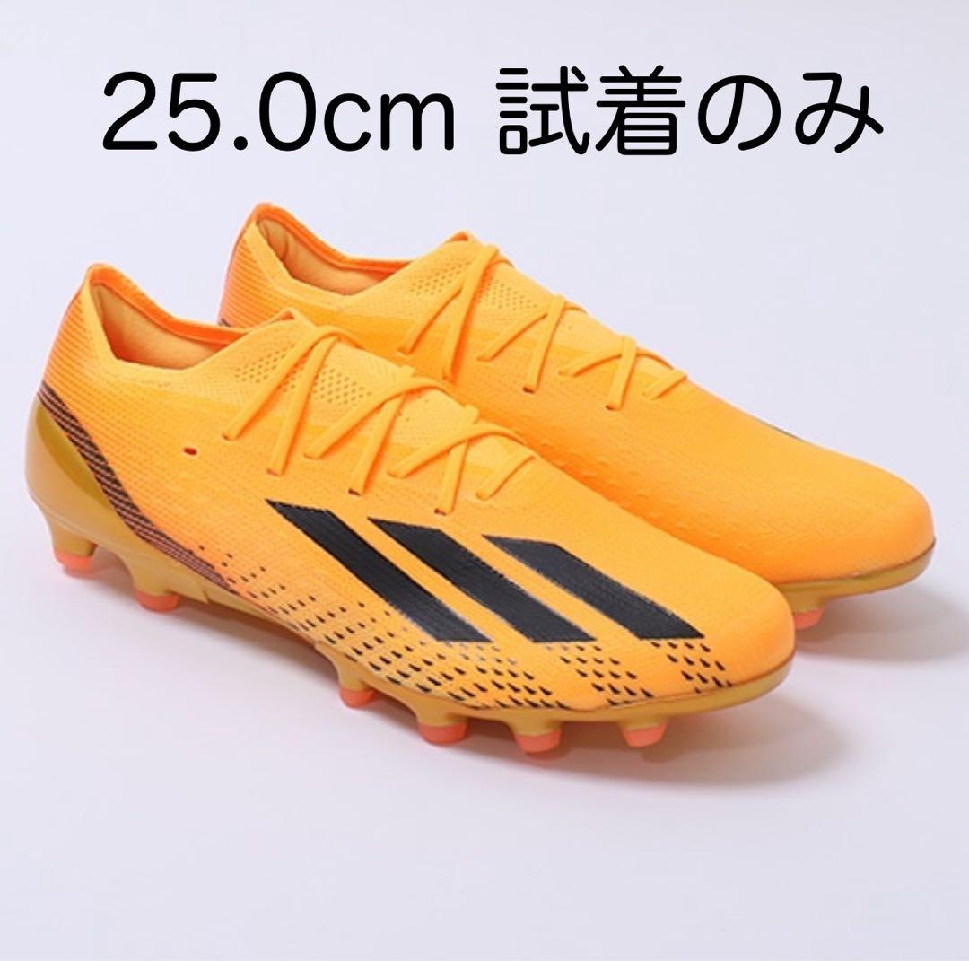 【試着のみ】 アディダス エックス スピードポータル .1 ジャパン HG AG