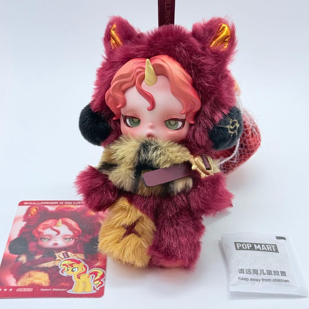 SKULLPANDA My Little Pony シークレット スカルパンダ