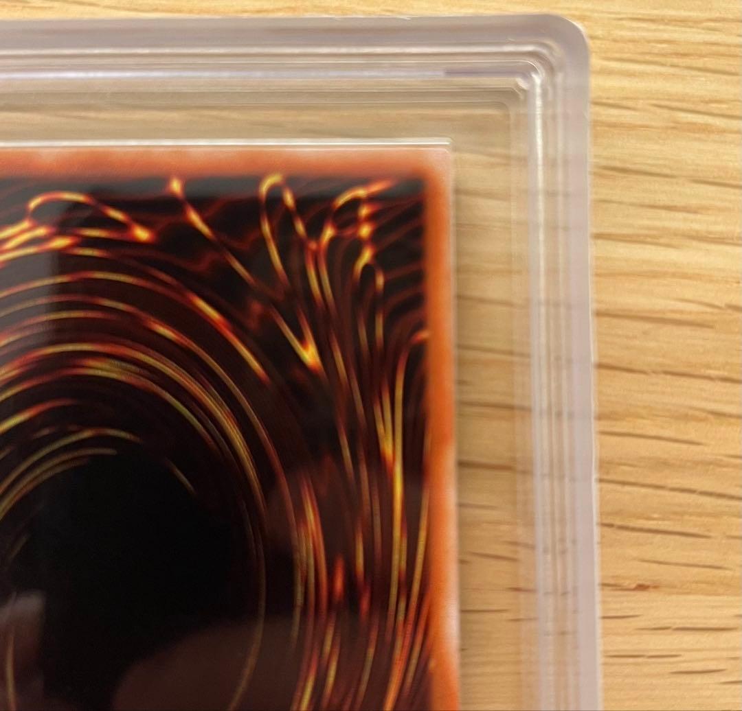 ARS鑑定10＋ 世界に8枚 青眼の白龍 ウルトラレア 鑑定書付 ARS10+