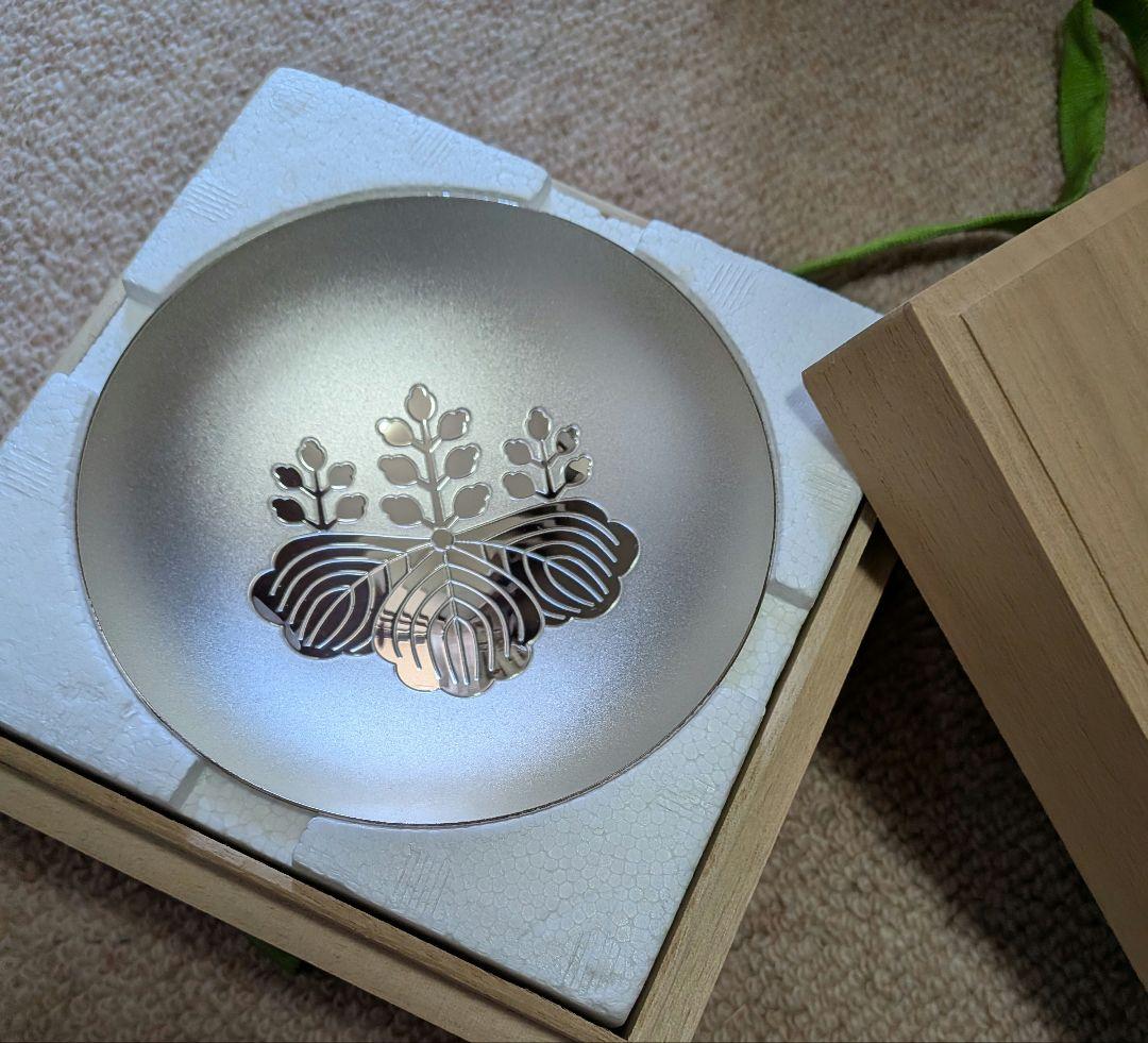 銀杯 純銀 内閣総理大臣