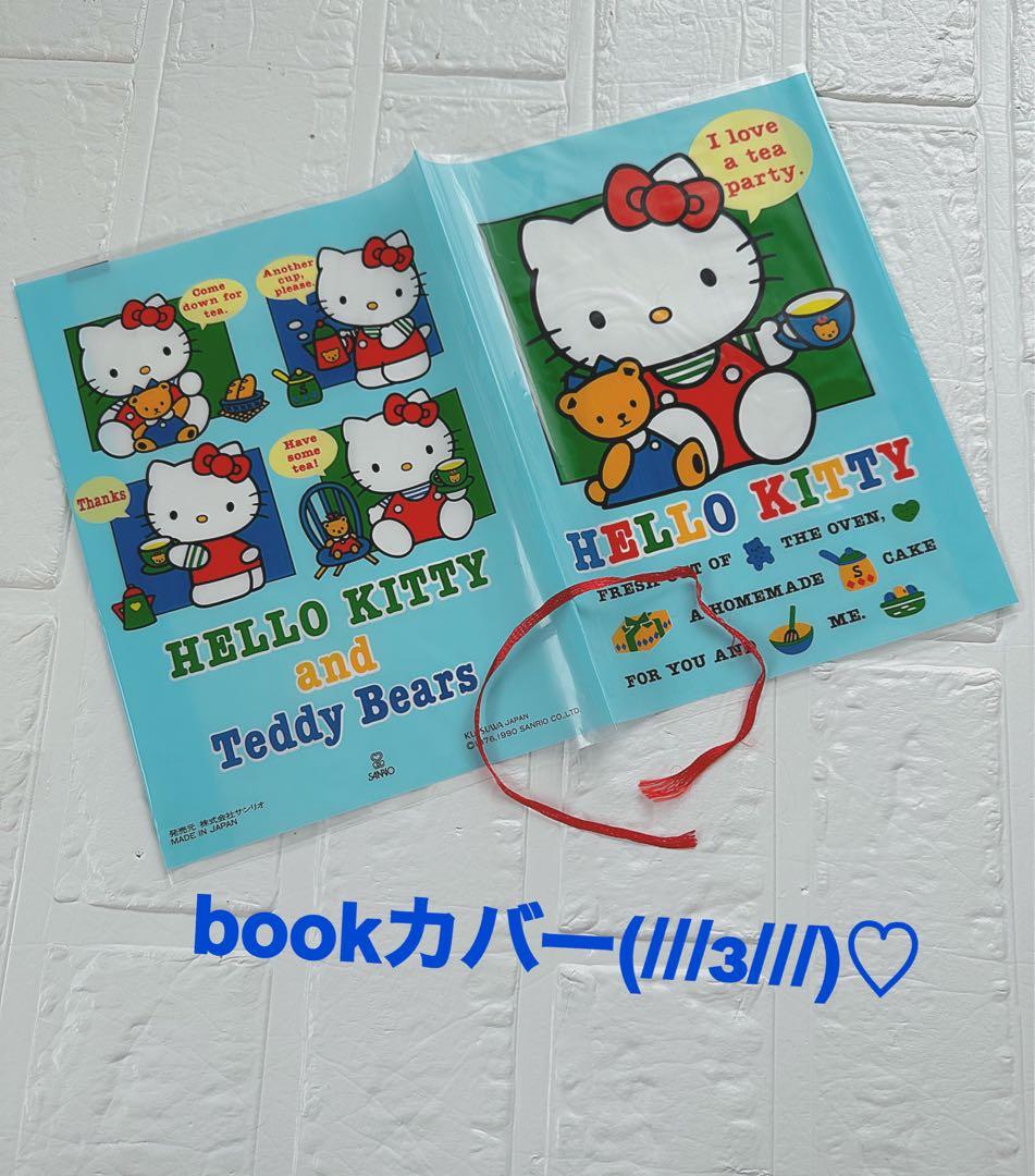 サンリオおすそ分けファイル♡BLACKキティ♡激レア入り☆限定1♡アメキャラ