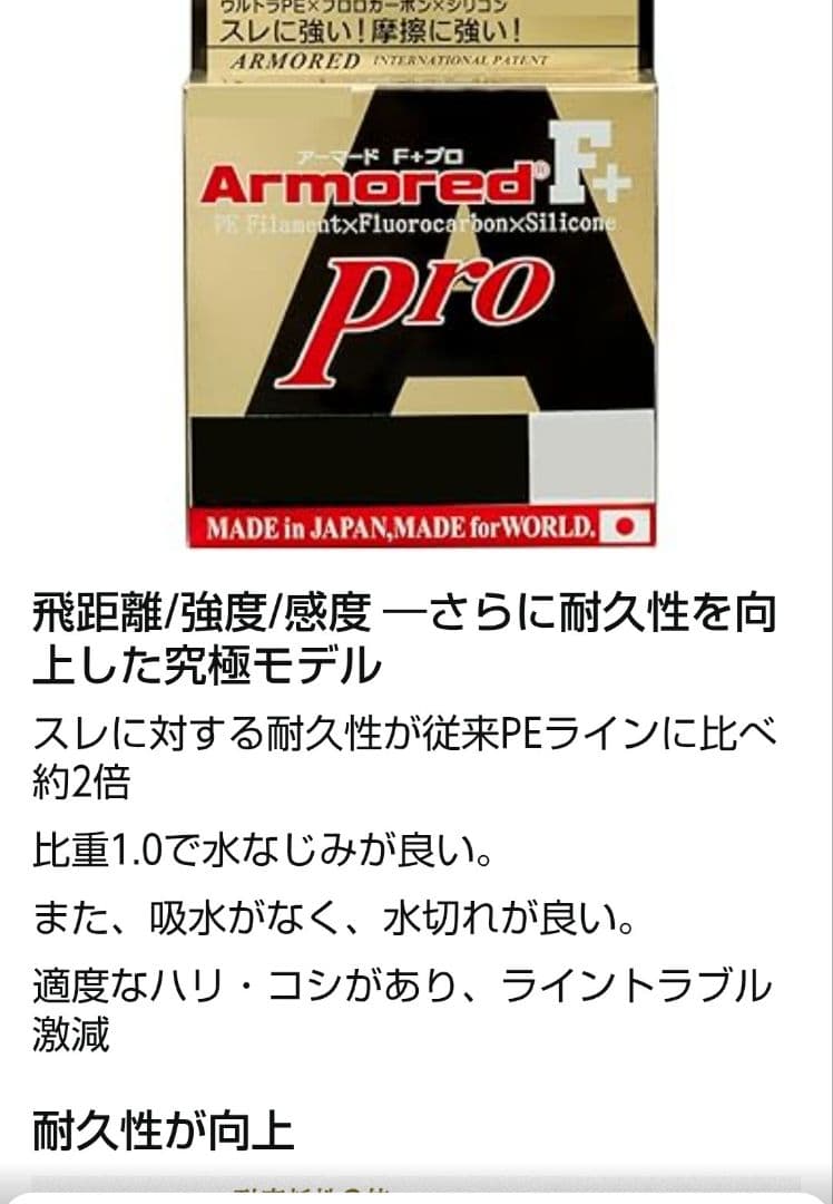 Daiwa 23 レガリス2500x SH　傷一つなし ほぼ新品です