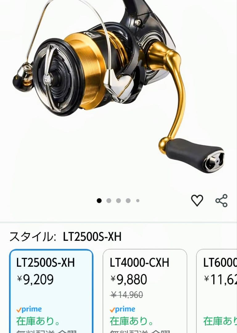 Daiwa 23 レガリス2500x SH　傷一つなし ほぼ新品です