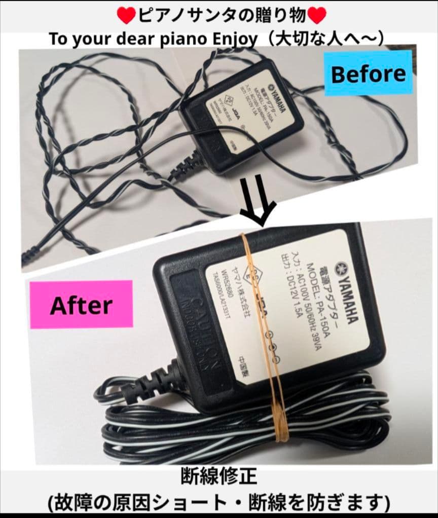 送料込み YAMAHA CLP-535WA 15年製 激可愛い♥＆ほぼ新品Le