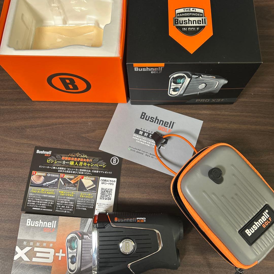 ブッシュネル　x3プロ　プラス