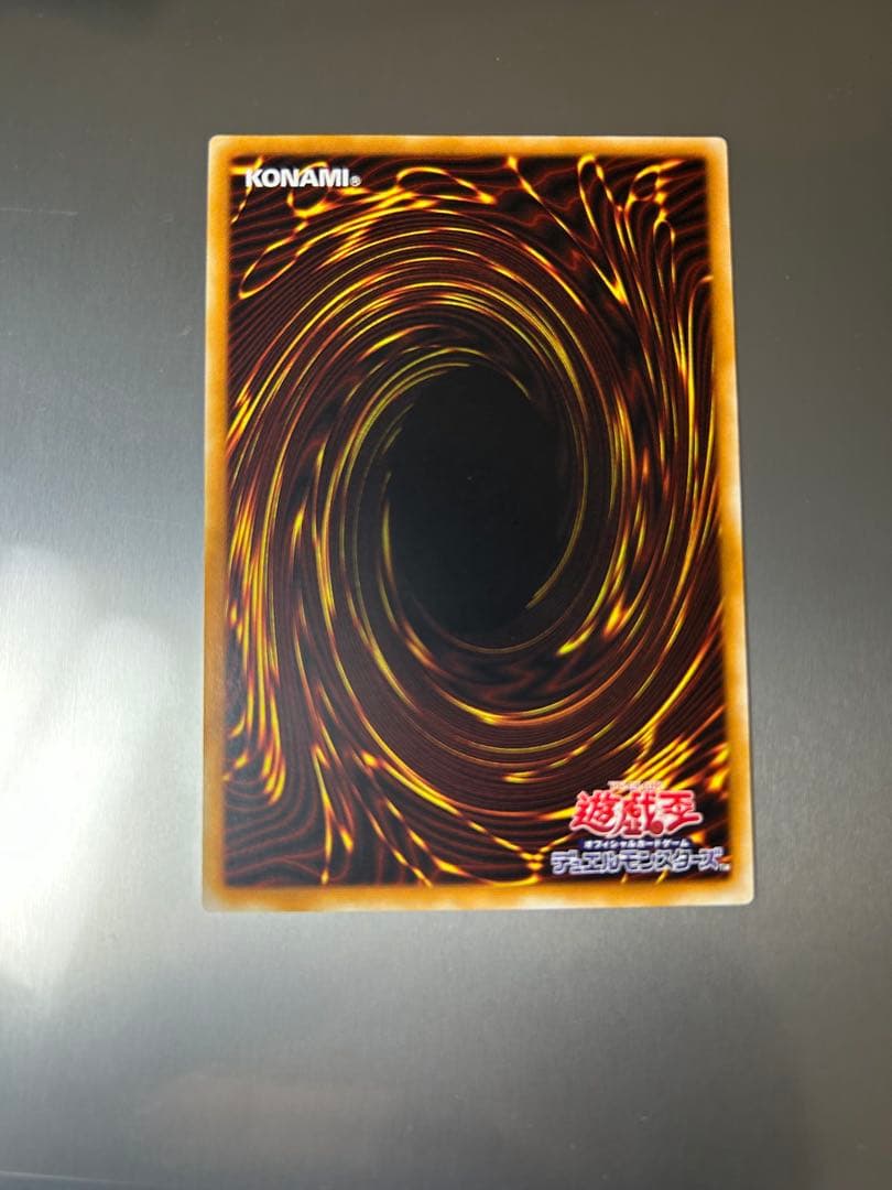 【超完美品】遊戯王 カオスソルジャー レリーフ　アルティメット　304-054