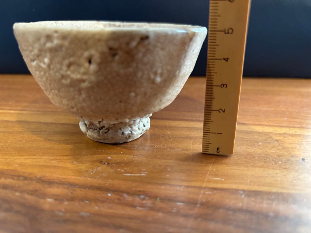 大前悟　鬼ヶ島　井戸　ぐい呑