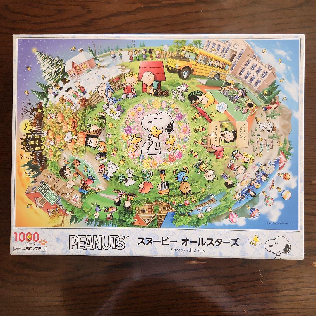 エポック社 ジグソーパズル PEANUTS スヌーピー
