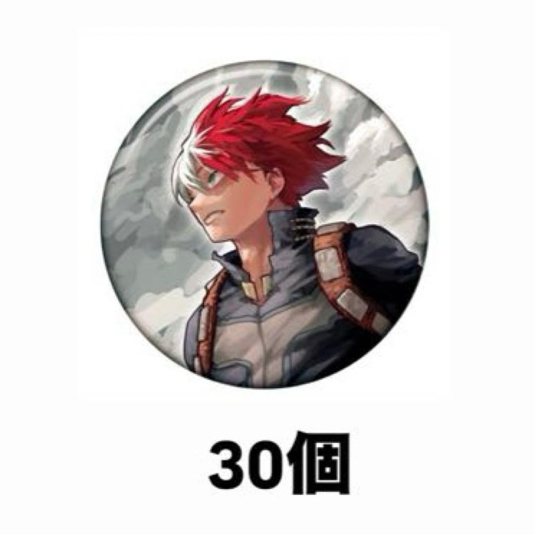 轟焦凍 原画展 缶バッジ