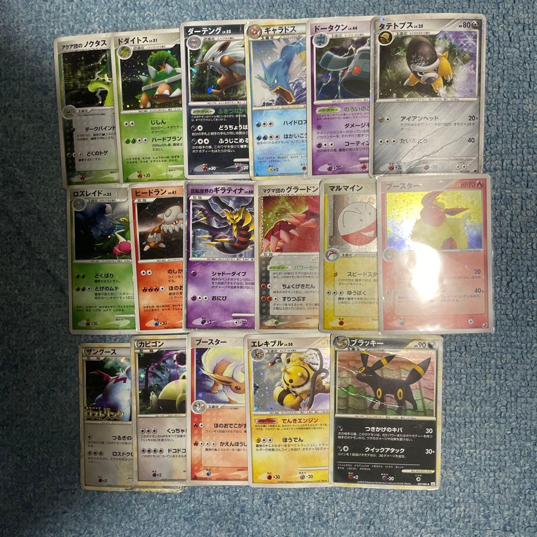 ポケモンカード　ジャンク品　dpキラ　レジェンド