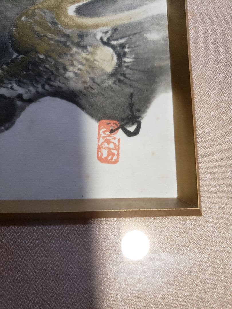 水墨画　登り竜