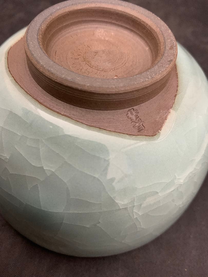 鍋島青磁　小笠原長春　茶碗　有田焼