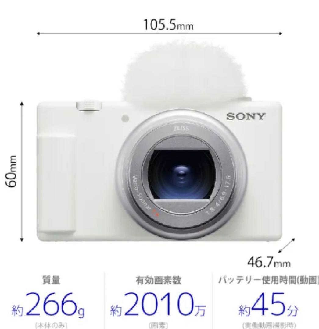 新品 SONY ZV-1M2 ホワイト デジタルカメラ　未使用
