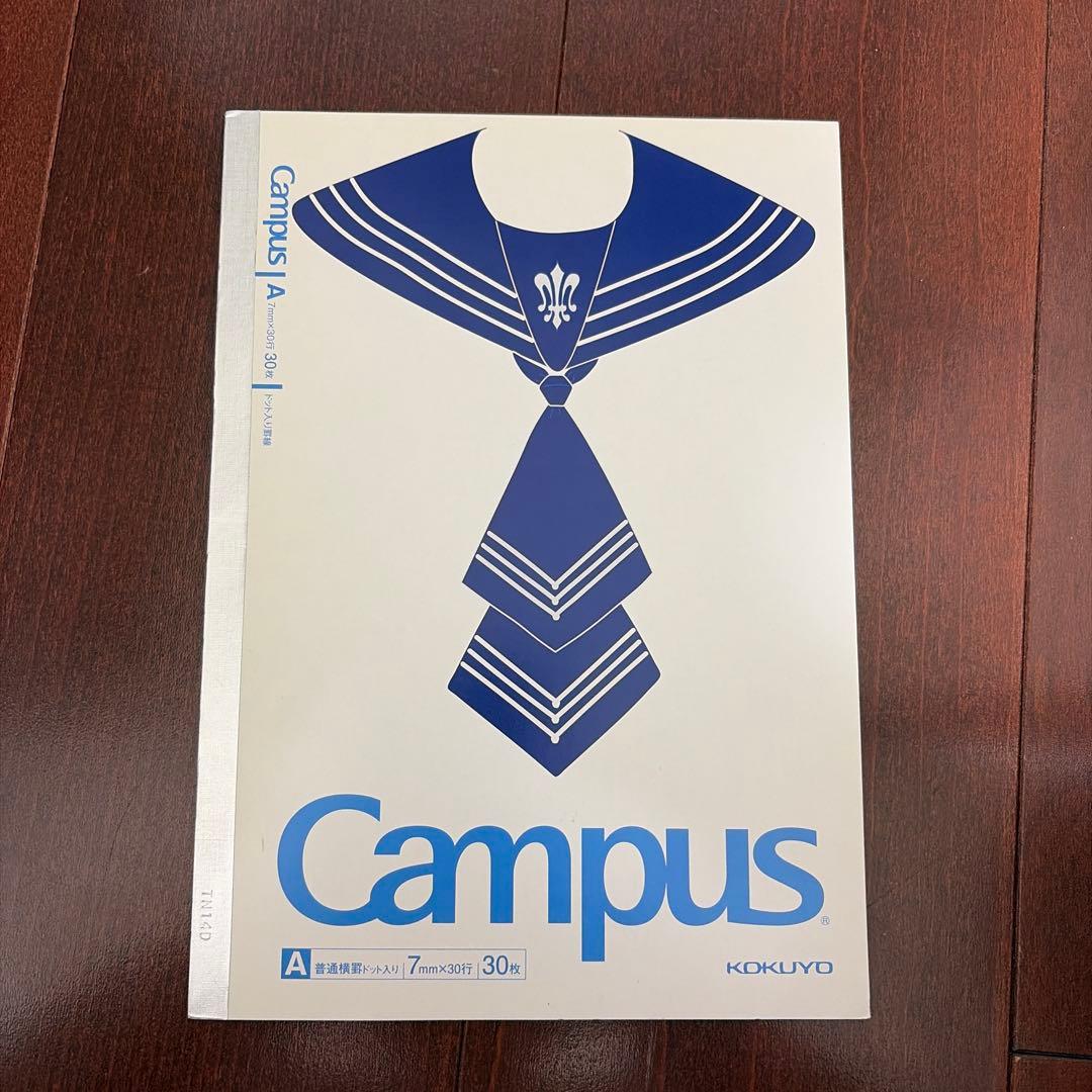 白百合学園　非売品　ノート　キャンパス