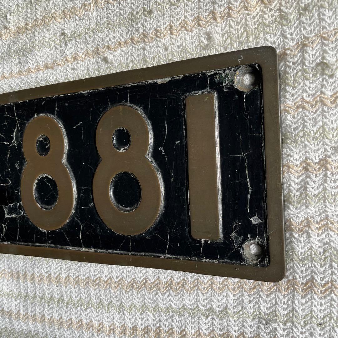 蒸気機関車　ナンバープレートD51881 小倉工場式除煙板装備機　門デフ