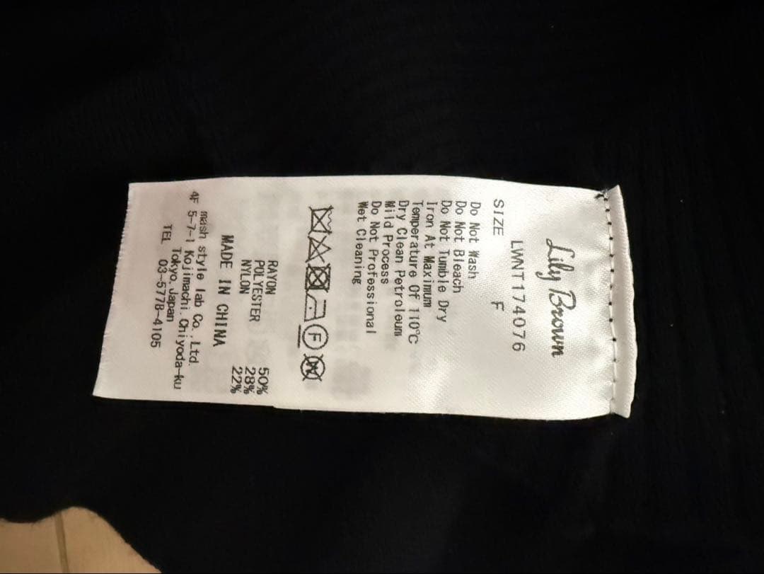 2点セット　リリーブラウン　ゴブラン　ワンピース　フリル　ニット　花柄　リボン