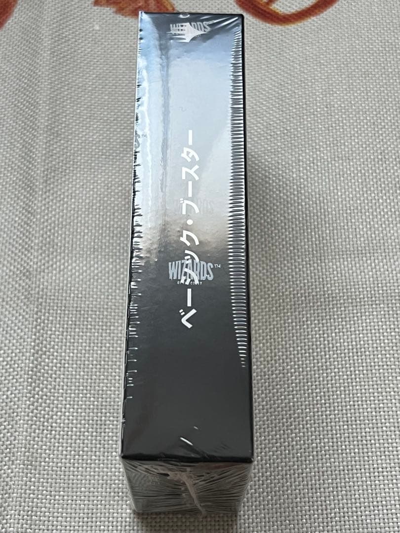 マジック:ザ・ギャザリング ファイナルファンタジー ベーシック・ブースター