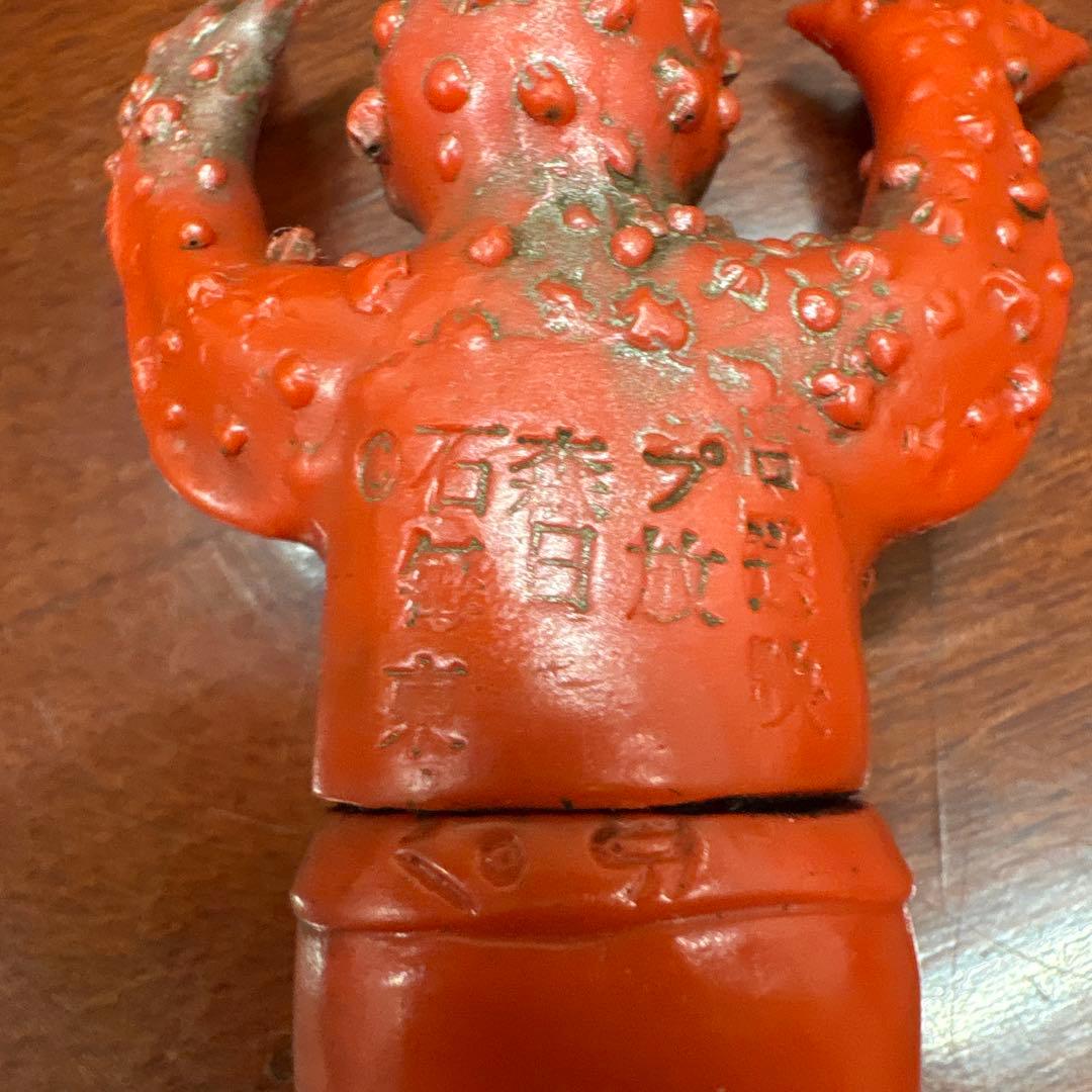 仮面ライダー　　ヒトデンジャー　　激レア