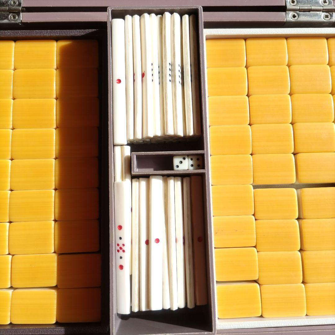 任天堂麻雀牌セット（白・黒・赤・黄色）