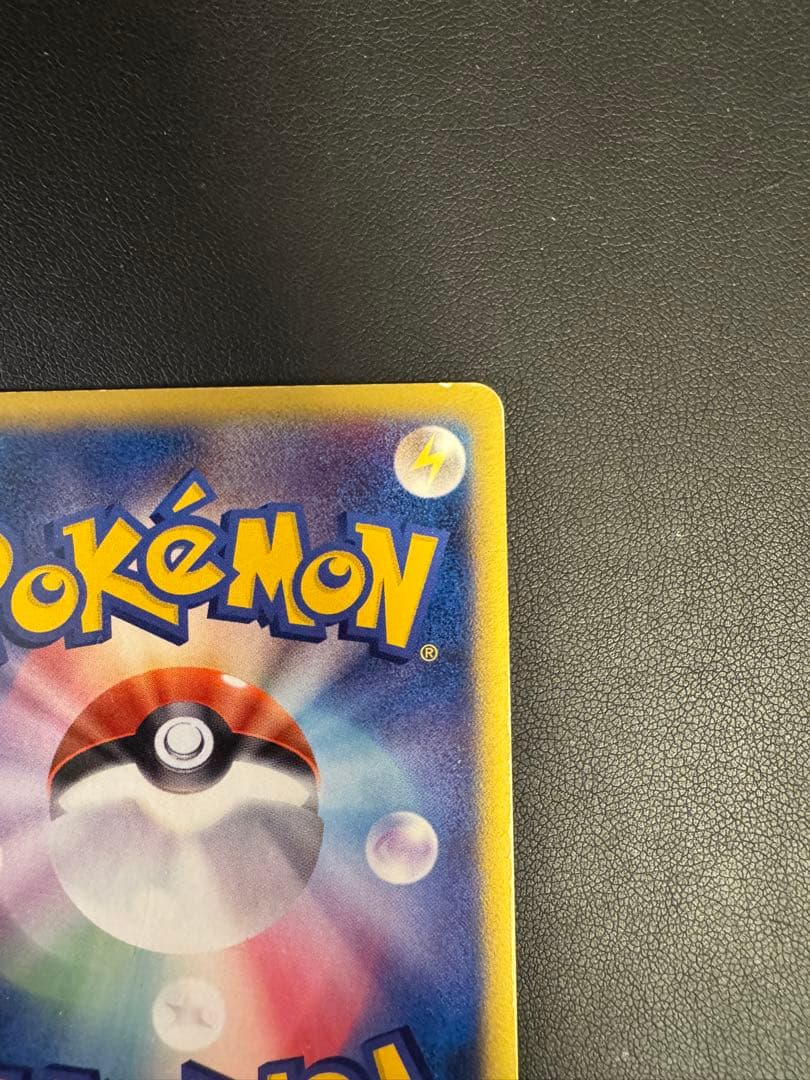 【超貴重】ミュウツー☆ ギフトボックス ミュウ·ルカリオver. 002/002