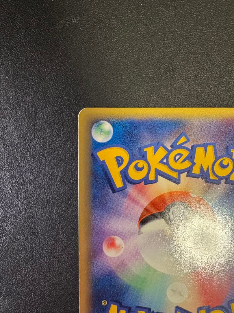 【超貴重】ミュウツー☆ ギフトボックス ミュウ·ルカリオver. 002/002