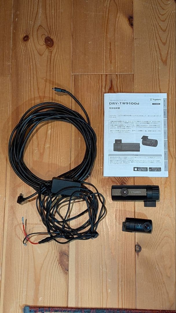 Yupiteru DRY-TW9100d ドライブレコーダー ケーブル付