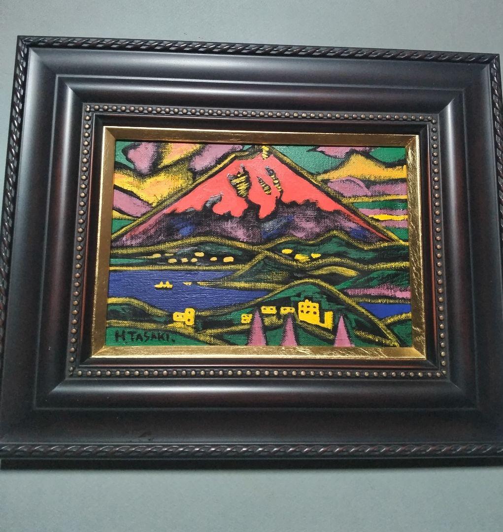 田崎広助、絵画、油彩SM号、朱富士、新品額縁、肉筆、片岡球子、向井潤吉。