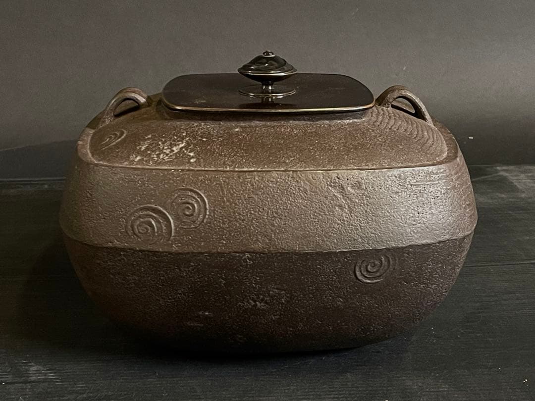 【未使用 美品】『母』千筋渦文 四方形釜 畠 春斎 共箱 栞 炉釜(212あ②)