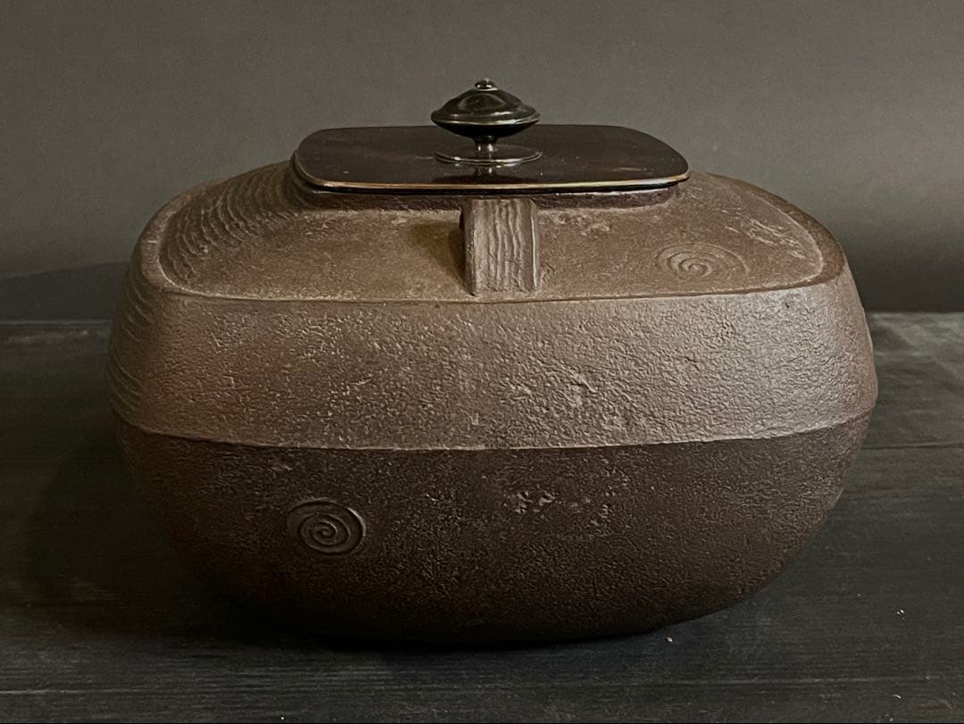 【未使用 美品】『母』千筋渦文 四方形釜 畠 春斎 共箱 栞 炉釜(212あ②)