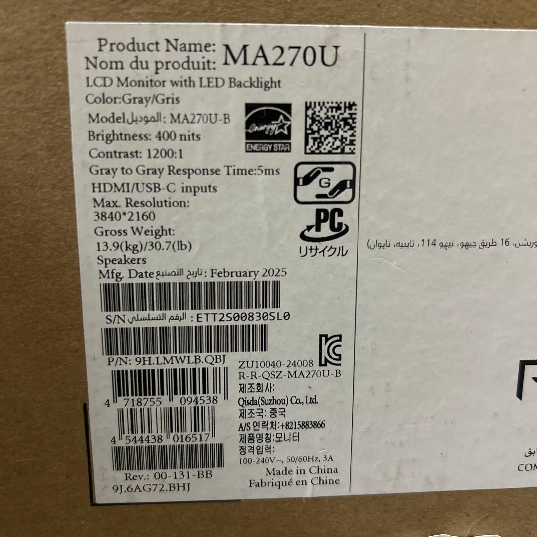 BenQ MA270U モニター