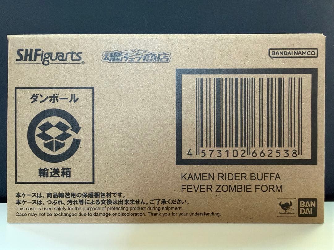 【新品未開封】S.H.Figuarts 仮面ライダー バッファ フィーバーゾンビ