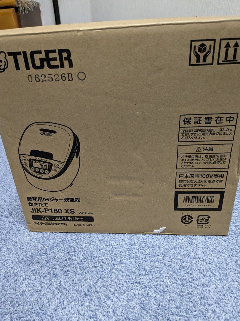 新品、未開封品　業務用IHジャー炊飯器炊きたてJIK-P180XS