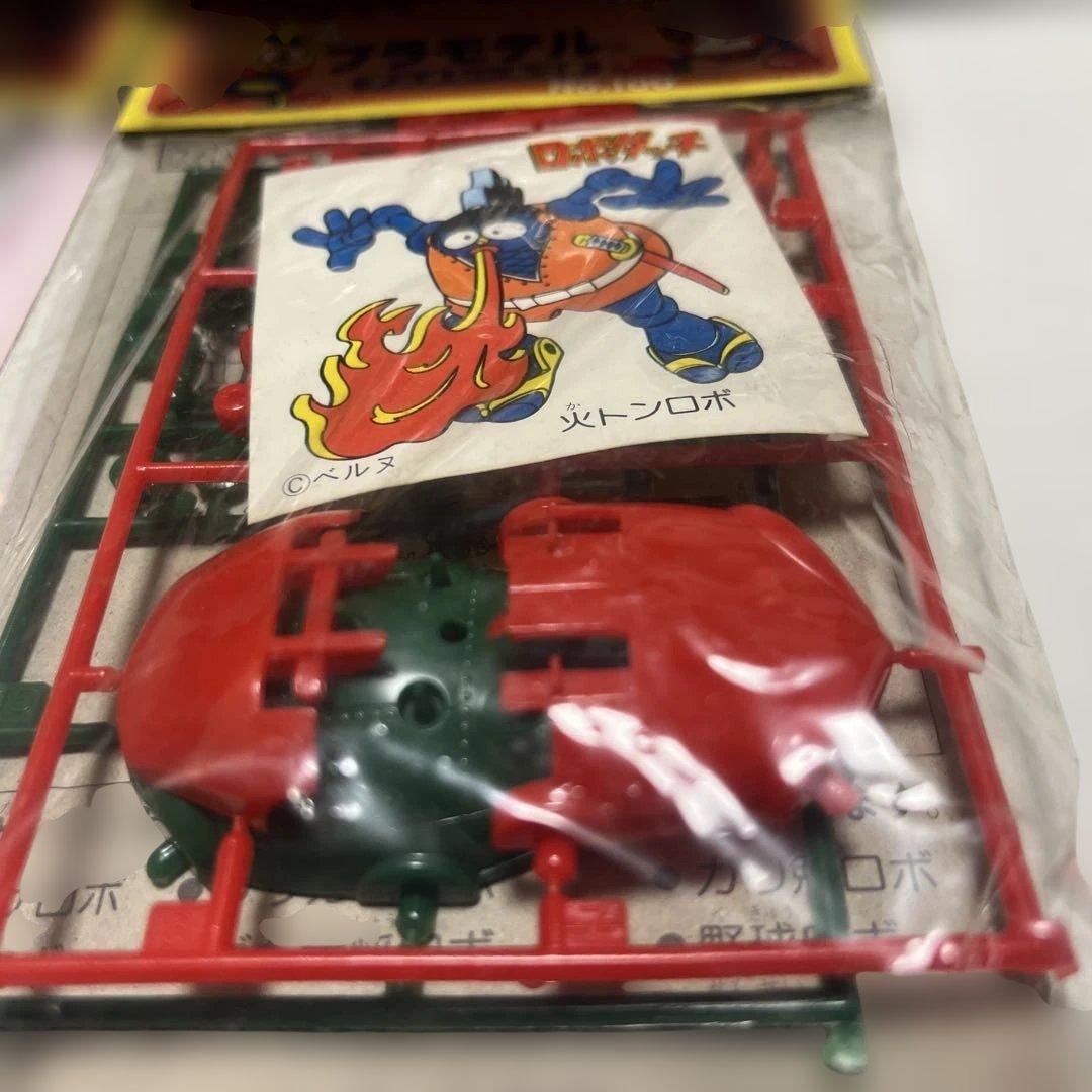 イマイ 未開封 ロボダッチ 忍者セット ガマロボ 火とんロボ プラモデル