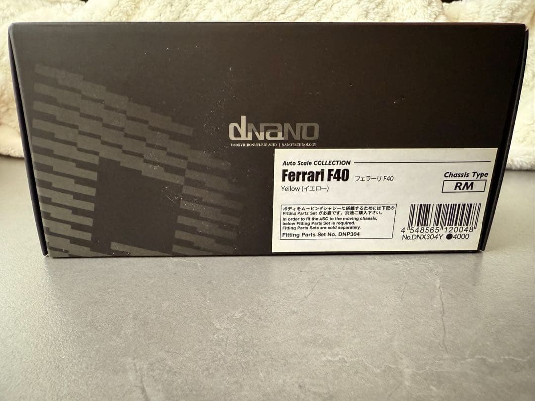京商 KYOSHO dNANO フェラーリ F40 イエロー