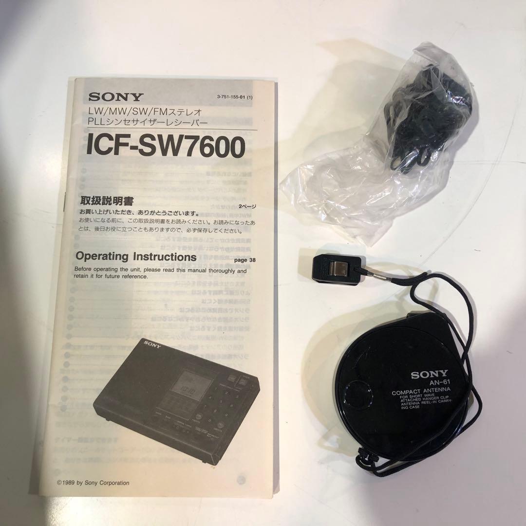 Sony BCLラジオ ICF-SW7600 ワールドバンドレシーバー 通電OK