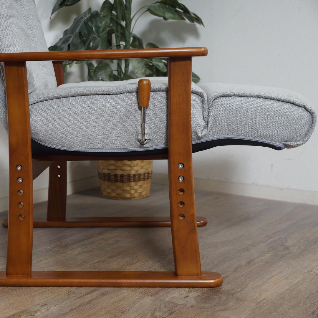 フォロー割【新品】ポケットコイル入り高座椅子リクライニングチェア 天然木フレーム