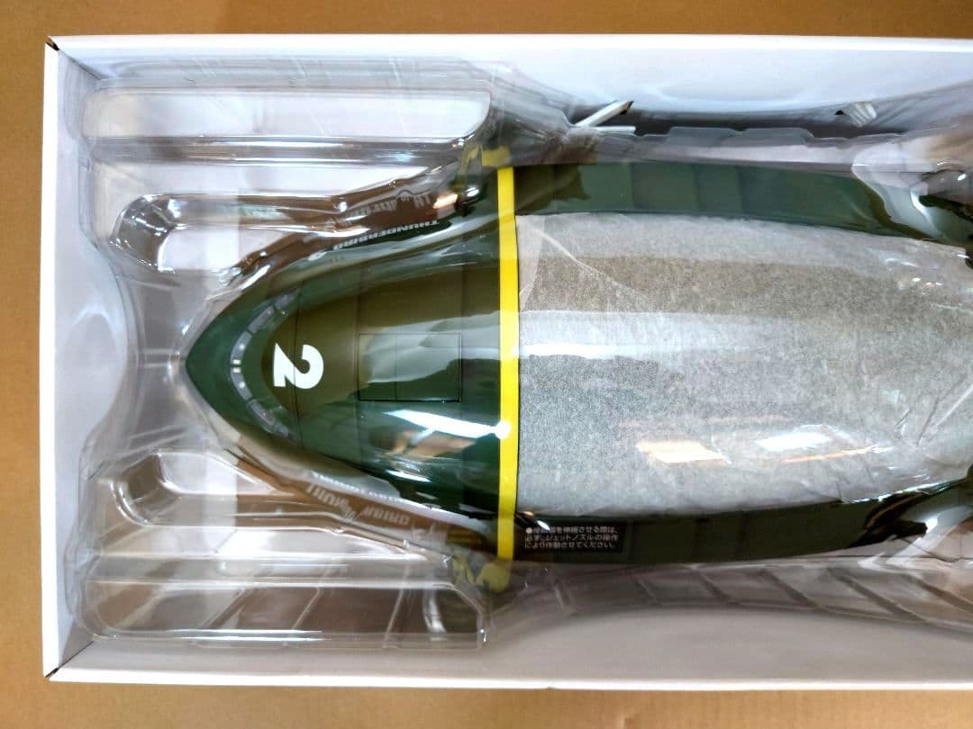 サンダーバード２号 1/144　TAKARA・トイザらス限定　コンテナ№３仕様