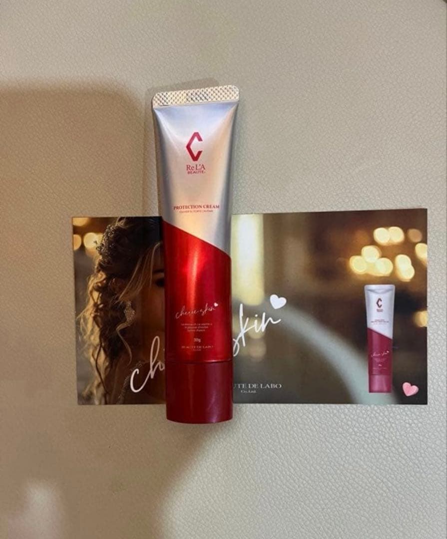 リアボーテシェリースキン　 ラスト一個　2025年プロテクションクリーム