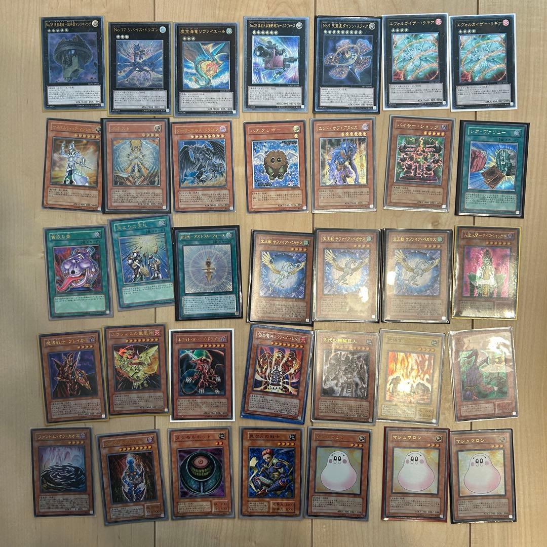 【旧レリーフ多数あり】遊戯王 引退品 コレクションまとめ売り