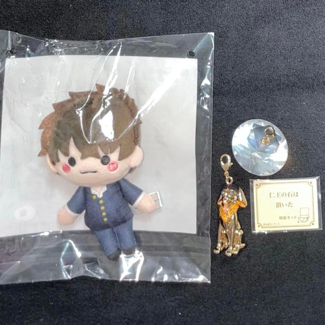 【 名探偵コナン 】 黒羽快斗 怪盗キッド セガラッキーくじ USJ