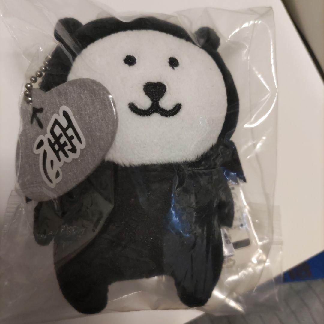 自分ツッコミくま 初期プライズ ボールチェーン付きぬいぐるみ 「悪」