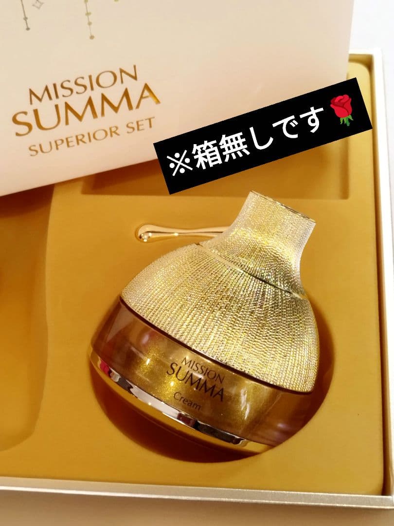 【新品❤未開封】⭐️エイボン化粧品⭐️スムマ クリーム25ml