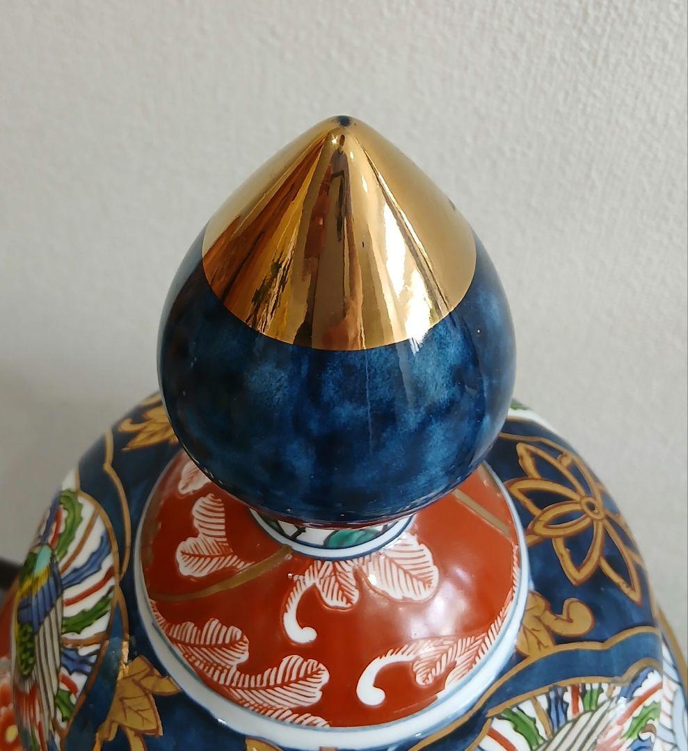 有田焼 飾壺 幸右衛門 作 花瓶 沈香壺 金彩