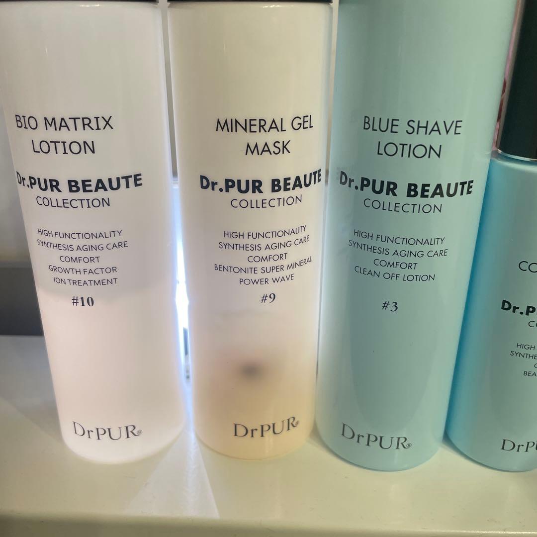 Dr.PUR BEAUTE スキンケアコレクション