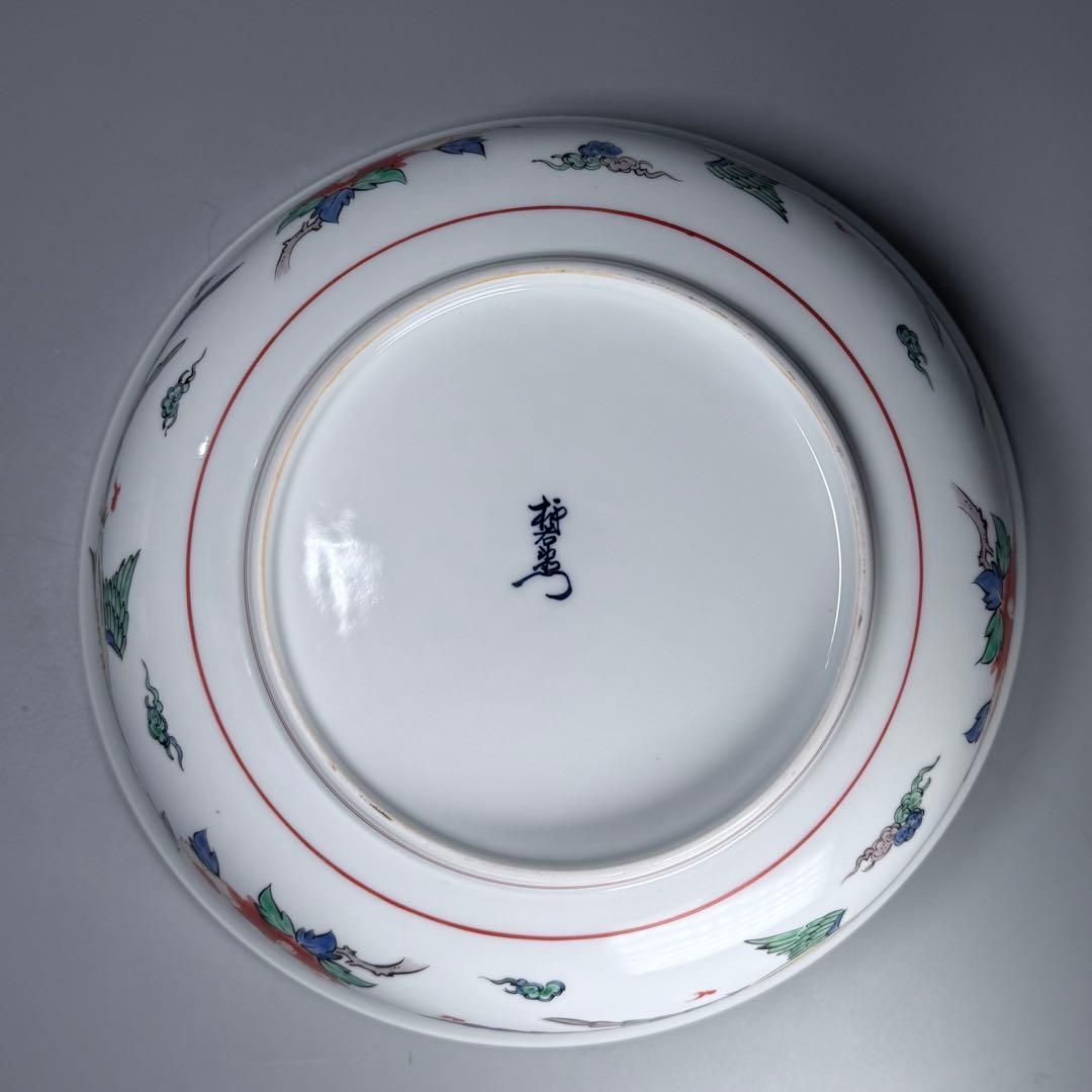 重要無形文化財指定　十三代　柿右衛門　錦　花鳥紋　菓子器　鳳凰図　26.4cm