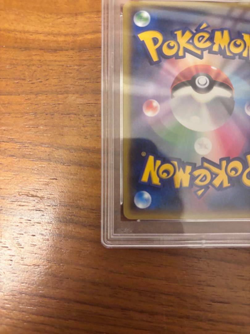 【最安値】 センパイとコウハイ SR ポケモンカードゲーム【psa10】