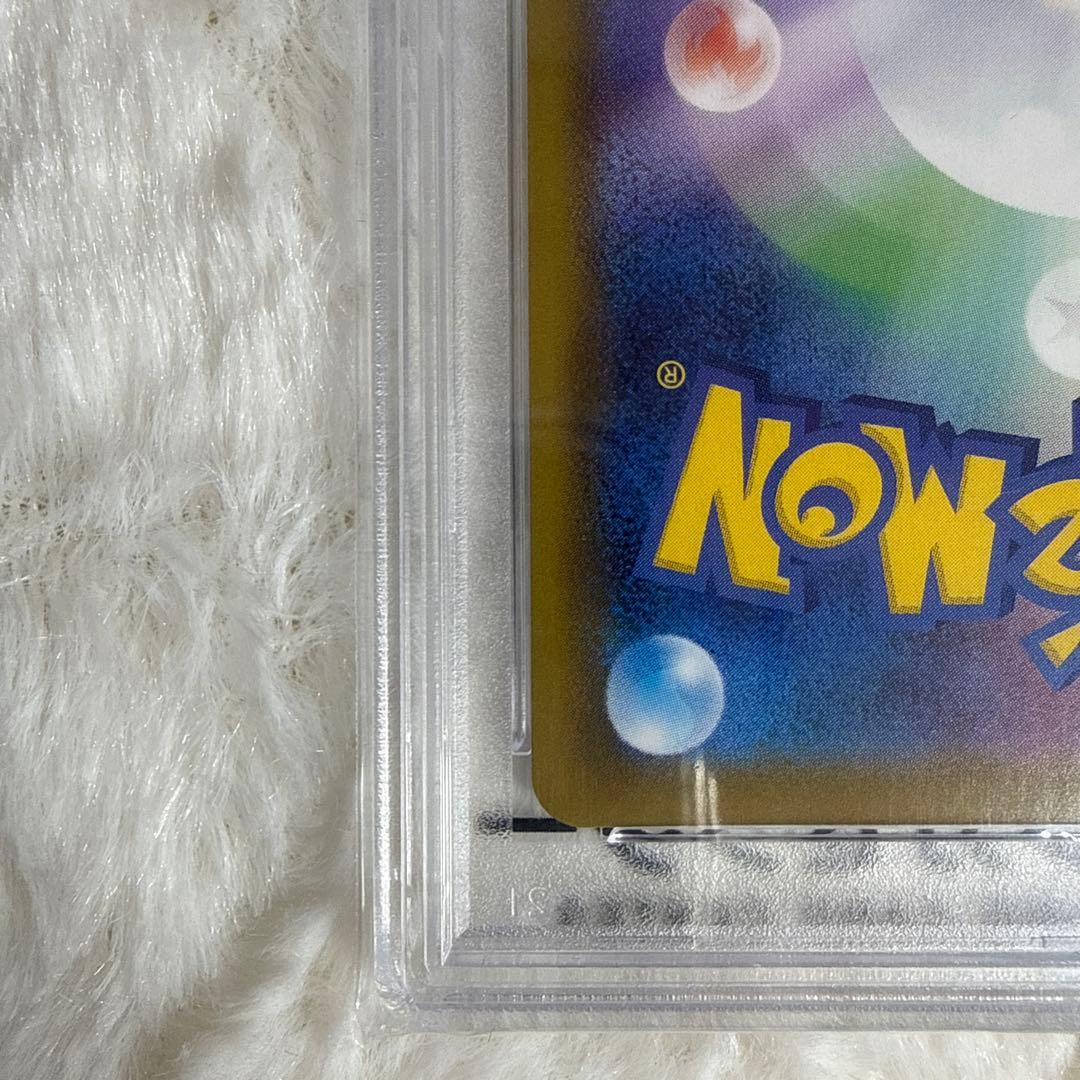 PSA10 グレイシアVMAX HR 091/069